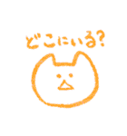 シンプル・クレヨン・ネコ（個別スタンプ：28）