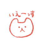 シンプル・クレヨン・ネコ（個別スタンプ：31）