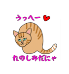 人間味あふれる、トラコちゃん。（個別スタンプ：9）