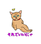 人間味あふれる、トラコちゃん。（個別スタンプ：14）