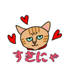 人間味あふれる、トラコちゃん。（個別スタンプ：17）