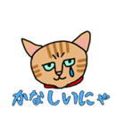 人間味あふれる、トラコちゃん。（個別スタンプ：21）
