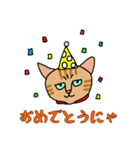 人間味あふれる、トラコちゃん。（個別スタンプ：23）