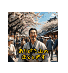 江戸町人のリアクション！（個別スタンプ：1）