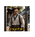 江戸町人のリアクション！（個別スタンプ：2）