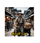 江戸町人のリアクション！（個別スタンプ：3）