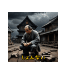 江戸町人のリアクション！（個別スタンプ：4）