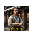 江戸町人のリアクション！（個別スタンプ：5）