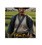 江戸町人のリアクション！（個別スタンプ：8）