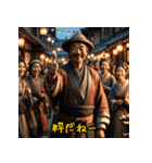 江戸町人のリアクション！（個別スタンプ：10）