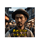 江戸町人のリアクション！（個別スタンプ：13）