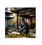 江戸町人のリアクション！（個別スタンプ：18）