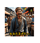 江戸町人のリアクション！（個別スタンプ：20）