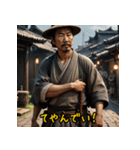 江戸町人のリアクション！（個別スタンプ：21）