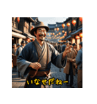 江戸町人のリアクション！（個別スタンプ：22）