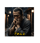 江戸町人のリアクション！（個別スタンプ：23）