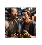 江戸町人のリアクション！（個別スタンプ：25）