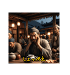 江戸町人のリアクション！（個別スタンプ：28）