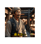 江戸町人のリアクション！（個別スタンプ：30）