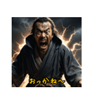 江戸町人のリアクション！（個別スタンプ：31）