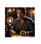 江戸町人のリアクション！（個別スタンプ：34）