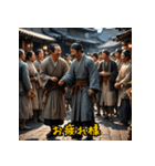 江戸町人のリアクション！（個別スタンプ：40）