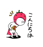 使いやすい いちごマン（個別スタンプ：1）