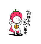 使いやすい いちごマン（個別スタンプ：2）