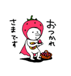 使いやすい いちごマン（個別スタンプ：4）
