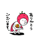 使いやすい いちごマン（個別スタンプ：8）