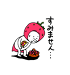 使いやすい いちごマン（個別スタンプ：9）