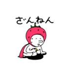 使いやすい いちごマン（個別スタンプ：11）