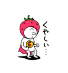 使いやすい いちごマン（個別スタンプ：12）