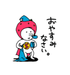 使いやすい いちごマン（個別スタンプ：13）