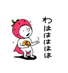 使いやすい いちごマン（個別スタンプ：17）