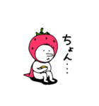 使いやすい いちごマン（個別スタンプ：18）