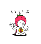 使いやすい いちごマン（個別スタンプ：19）
