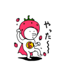 使いやすい いちごマン（個別スタンプ：23）