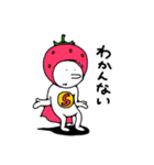 使いやすい いちごマン（個別スタンプ：24）