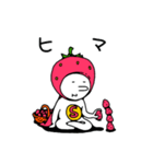 使いやすい いちごマン（個別スタンプ：31）