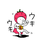 使いやすい いちごマン（個別スタンプ：32）