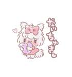 ずっと使える♡みーてゃの毎日すたんぷ（個別スタンプ：12）