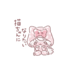 ずっと使える♡みーてゃの毎日すたんぷ（個別スタンプ：13）