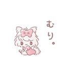 ずっと使える♡みーてゃの毎日すたんぷ（個別スタンプ：14）