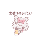 ずっと使える♡みーてゃの毎日すたんぷ（個別スタンプ：23）