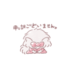 ずっと使える♡みーてゃの毎日すたんぷ（個別スタンプ：28）
