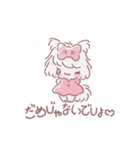 ずっと使える♡みーてゃの毎日すたんぷ（個別スタンプ：30）
