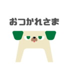図形ワンコと日常会話（個別スタンプ：2）