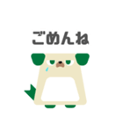 図形ワンコと日常会話（個別スタンプ：4）