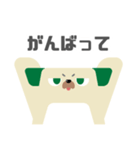 図形ワンコと日常会話（個別スタンプ：6）